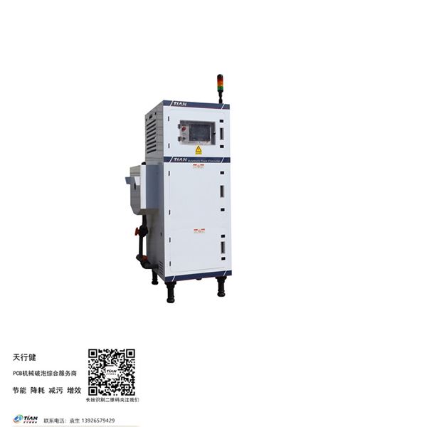 pcb脫泡機